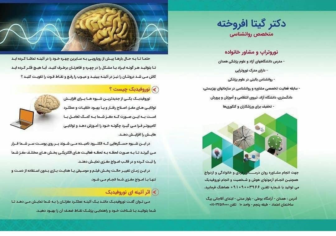 تصویر خدمات مرکز